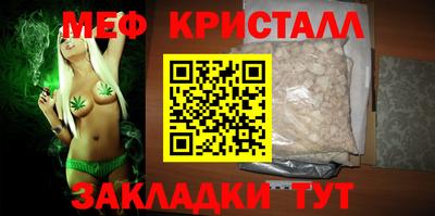 стаф Долгопрудный