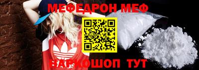 прущие крисы Добрянка