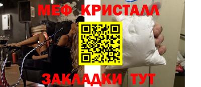стаф Долгопрудный