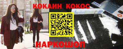 прущие крисы Добрянка