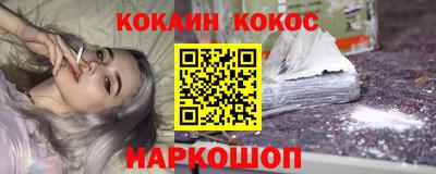 прущие крисы Добрянка
