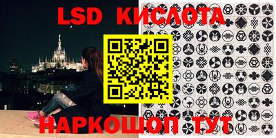 прущие крисы Добрянка