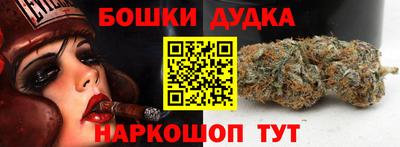 стаф Долгопрудный