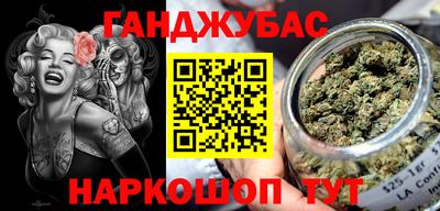 прущие крисы Добрянка