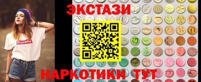 прущие крисы Добрянка