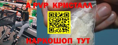 Альфа ПВП Дмитров