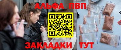 стаф Долгопрудный