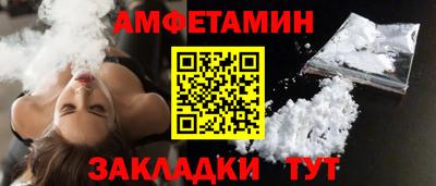 прущие крисы Добрянка