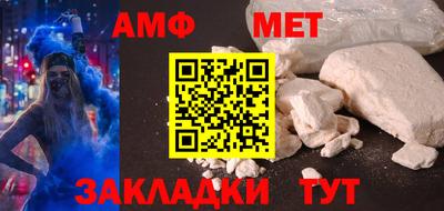 стаф Долгопрудный