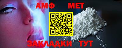 прущие крисы Добрянка