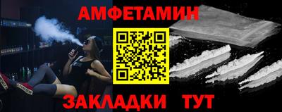 Альфа ПВП Дмитров