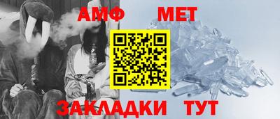 прущие крисы Добрянка