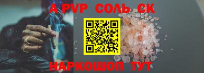 стаф Долгопрудный