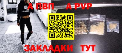 Альфа ПВП Дмитров