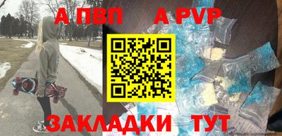 стаф Долгопрудный