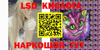 прущие крисы Добрянка
