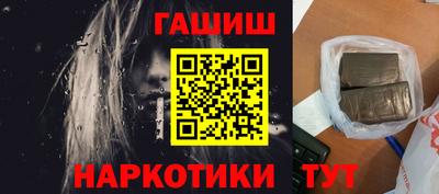 прущие крисы Добрянка