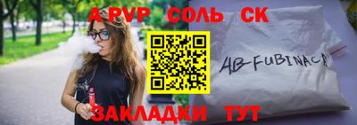 Альфа ПВП Дмитров