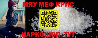 стаф Долгопрудный