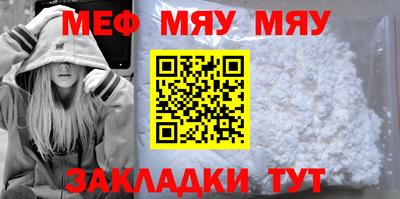 прущие крисы Добрянка