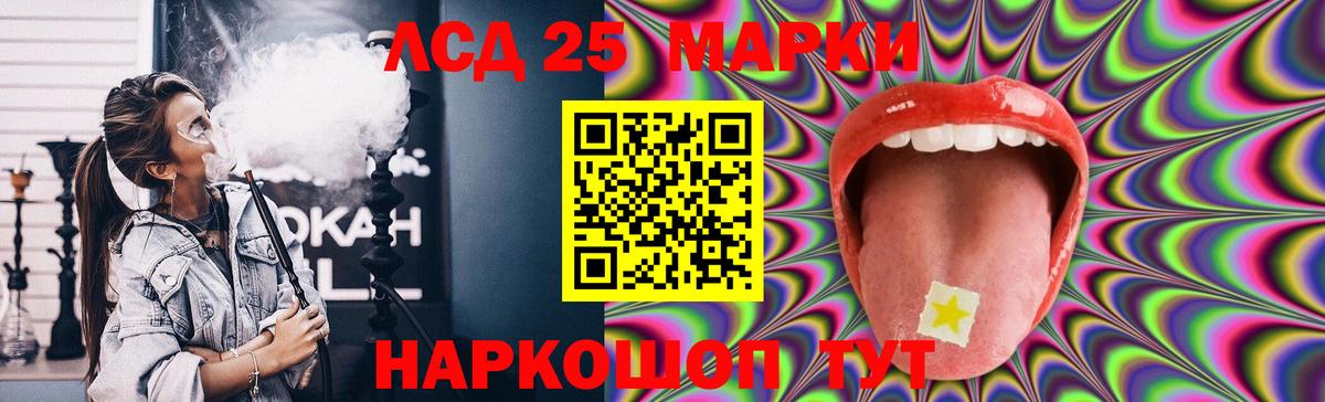 Лсд 25 экстази ecstasy  Вход с VPN    ТОР  LSD-25 экстази  Лсд 25 экстази кислота  Брянск 