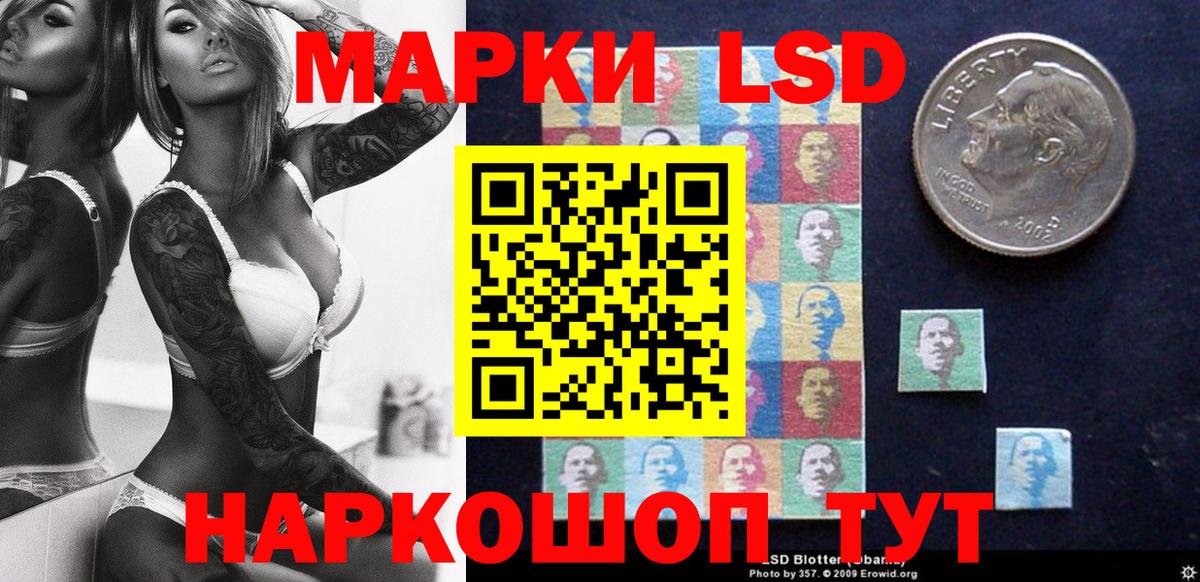 Марки NBOMe 1,5мг Брянск