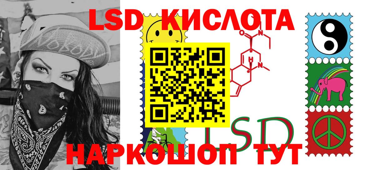 Марки NBOMe 1,5мг  Марки NBOMe 1,5мг  Марки NBOMe  Брянск  Вход с VPN 