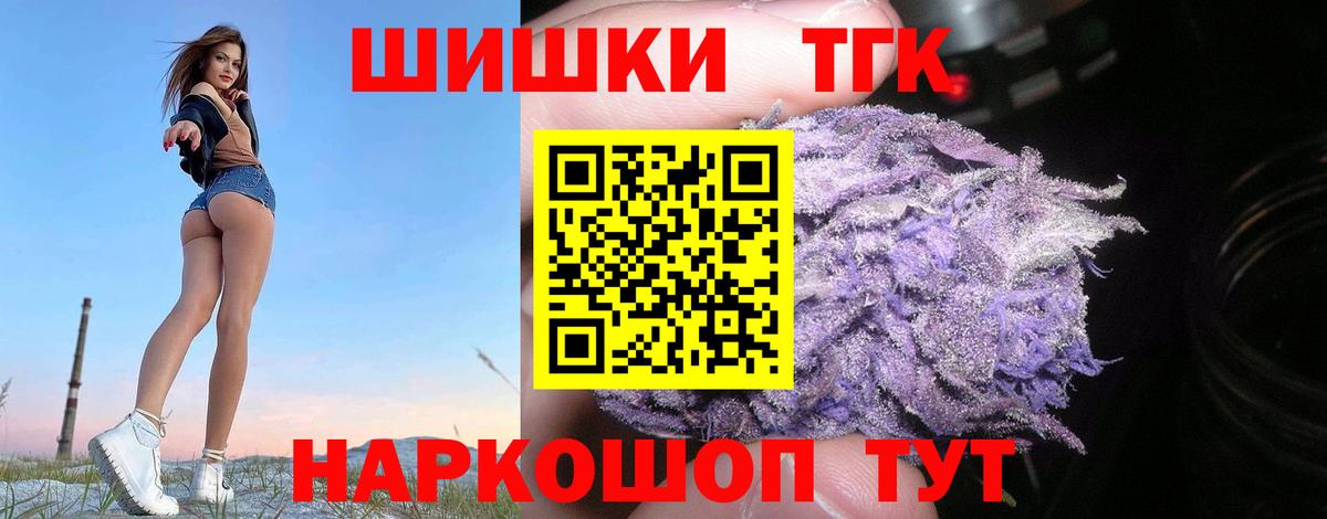 Каннабис марихуана  Каннабис марихуана  Брянск  Вход с VPN  Каннабис семена 
